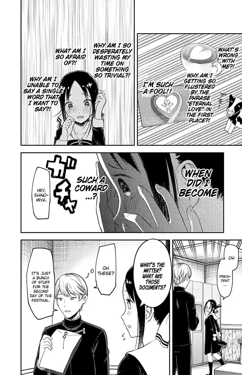 Kaguya-sama wa Kokurasetai - Tensai-tachi no Renai Zunousen Chapter 120 11